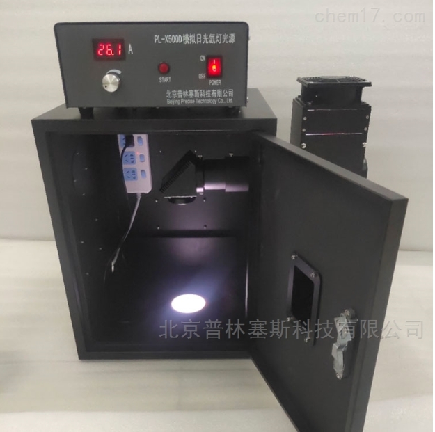 PLSS  普林塞斯   PL-G500D-实验室 模拟太阳光 汞灯光源