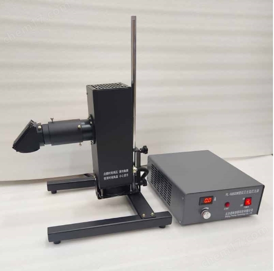 PLSS  普林塞斯   PL-XQ-500W   模拟日光氙灯光源