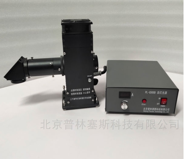 PLSS  普林塞斯   PL-G350D-实验室 短弧 汞灯光源