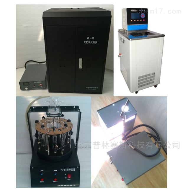 PLSS  普林塞斯   PL-03光化学反应仪