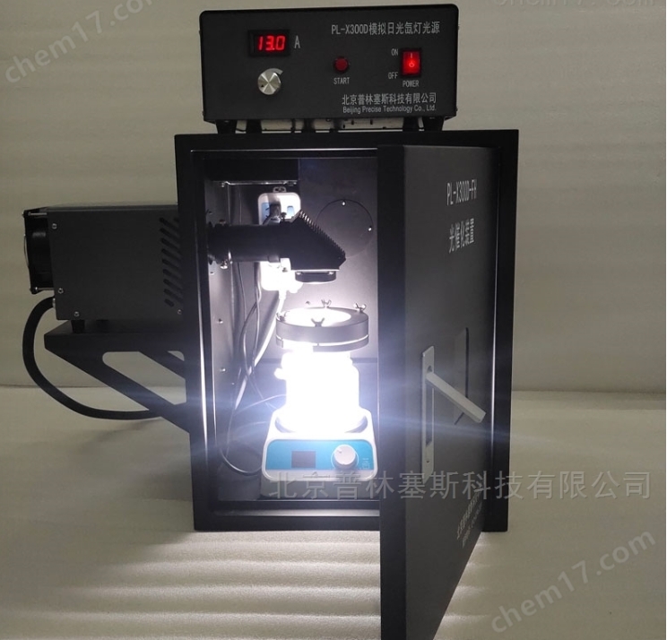 PLSS  普林塞斯   PL-X300D 模拟太阳光 氙灯光源