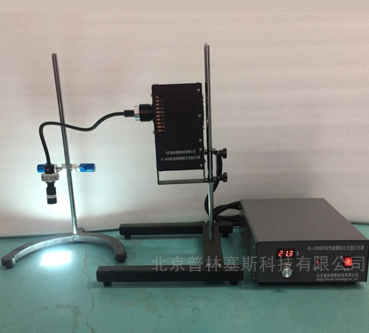 PLSS  普林塞斯   PL-X300DF实验室 氙灯光源