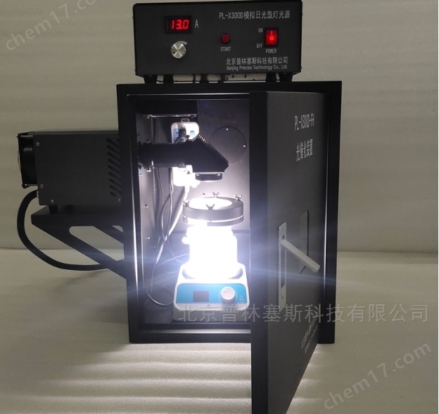PLSS  普林塞斯   PL-X300D太阳光模拟器 光催化氙灯光源