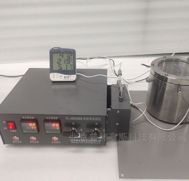 PLSS  普林塞斯   PL-GHX2000L --甲醛气体光催化系统