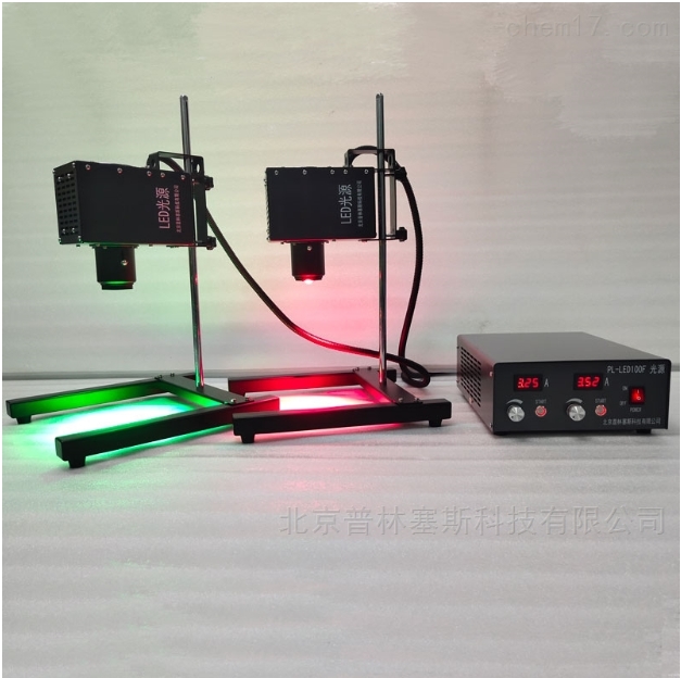 PLSS  普林塞斯   PL-LED100F --实验室 LED光源