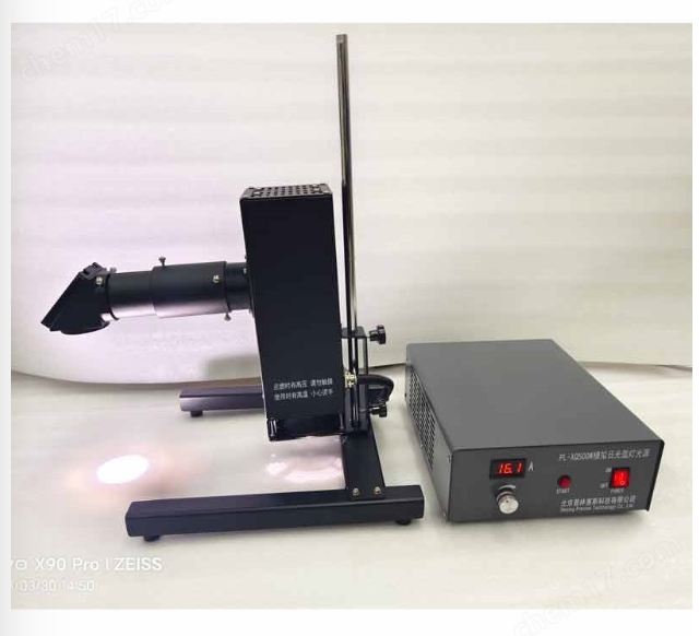 PLSS  普林塞斯   PL-XQ500W  模拟日光氙灯光源500W氙灯