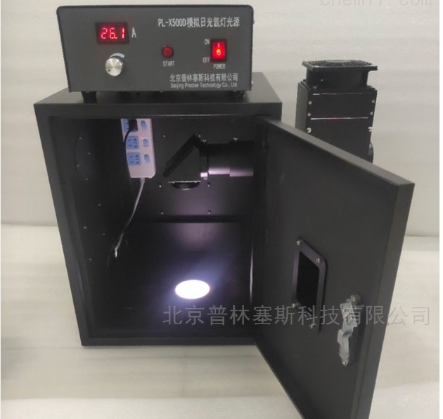 PLSS  普林塞斯   PL-X500D--AM1.5太阳光模拟器氙灯光源