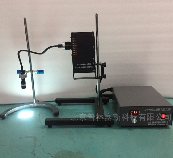 PLSS  普林塞斯   PL-X300DF-实验室-氙灯光源