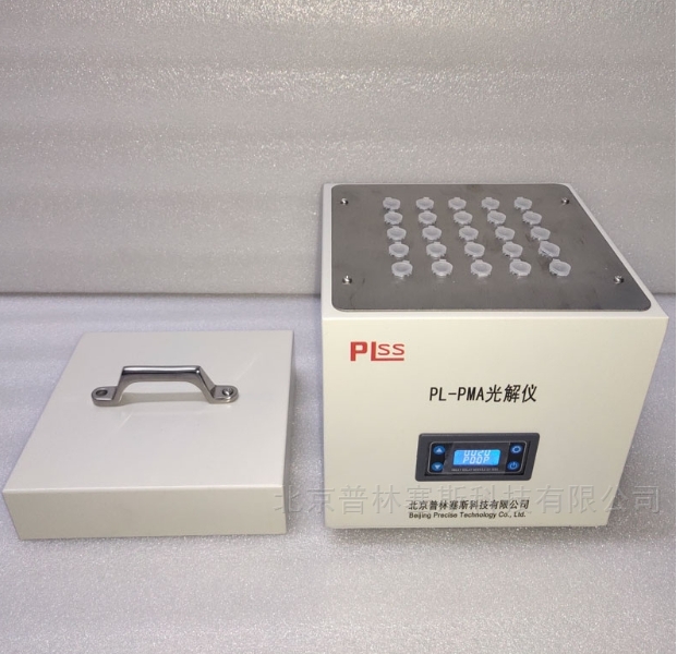 PLSS  普林塞斯  PL-PMA--实验室光化学反应仪