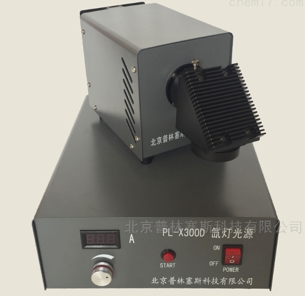 PLSS  普林塞斯   PL-X300D光催化氙灯光源