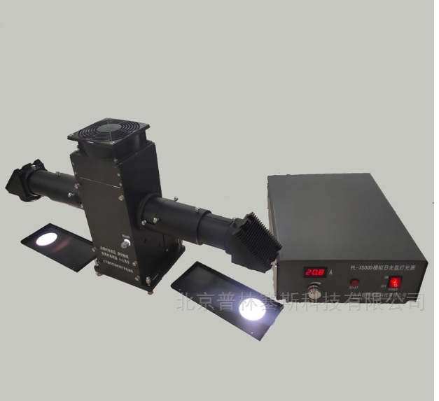 PLSS  普林塞斯  PL-X500D-V实验室模拟太阳光 氙灯光源