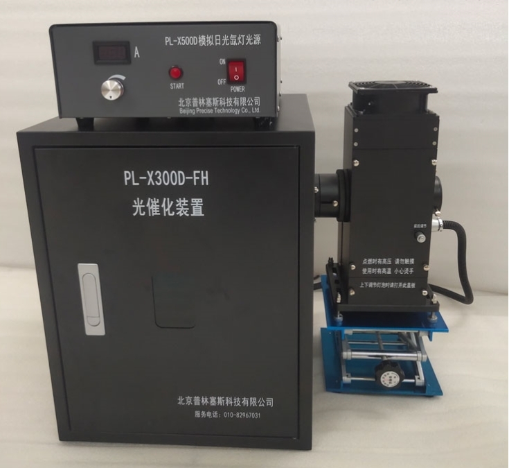 PLSS  普林塞斯   PL-X500D-实验室-模拟太阳光 氙灯光源