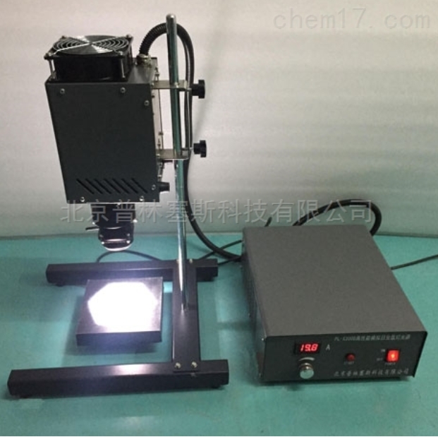 PLSS  普林塞斯   PL-X300DF-模拟日光-氙灯光源