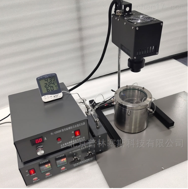 PLSS  普林塞斯   PL-GHX2000L--甲醛气体光催化系统