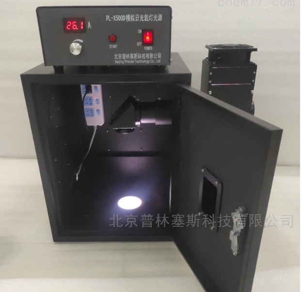 PLSS  普林塞斯   PL-X500D-实验室 模拟太阳光-氙灯光源
