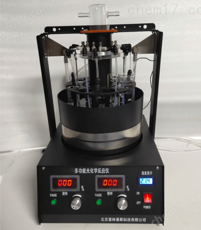 PLSS  普林塞斯   PL-05 多功能 光化学反应仪