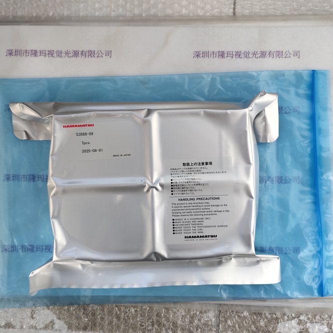 HAMAMATSU滨松 硅光电二极管 S3588-09
