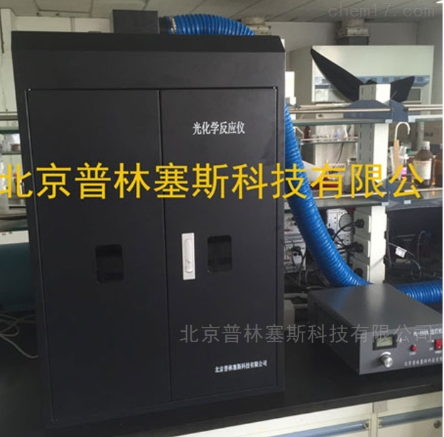 PLSS  普林塞斯   大容量光化学反应仪