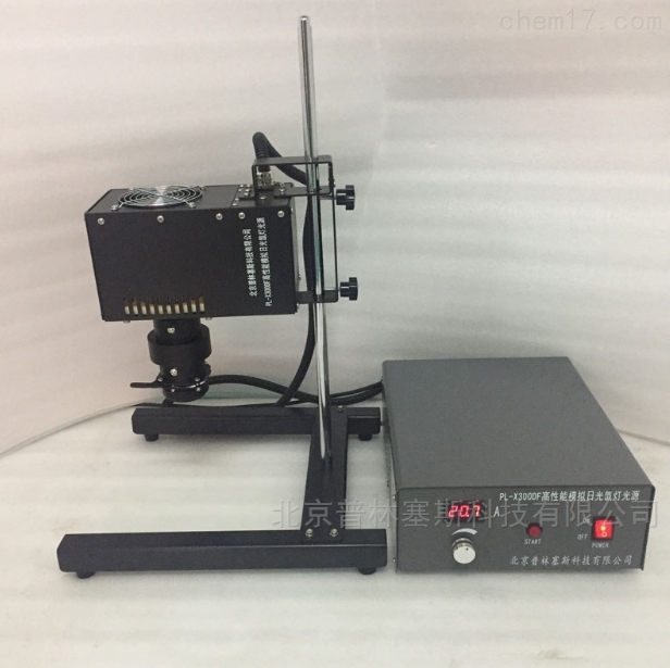 PLSS  普林塞斯   PL-GHX2000L--气体光催化系统