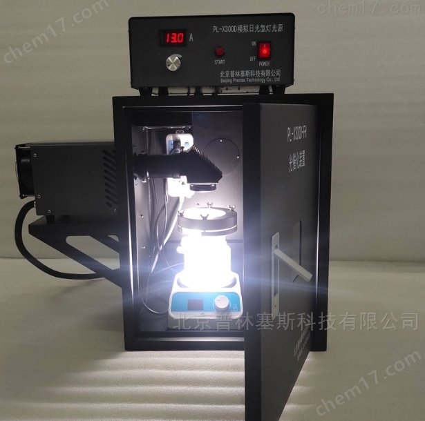 PLSS  普林塞斯   PL-X300DUV 实验室光源模拟太阳光-氙灯