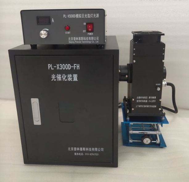 PLSS  普林塞斯  PL-G350D 实验室短弧汞灯光源