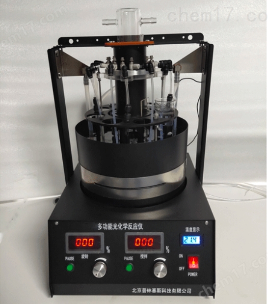 PLSS  普林塞斯   PL-05多功能 光化学反应仪（水浴通气）