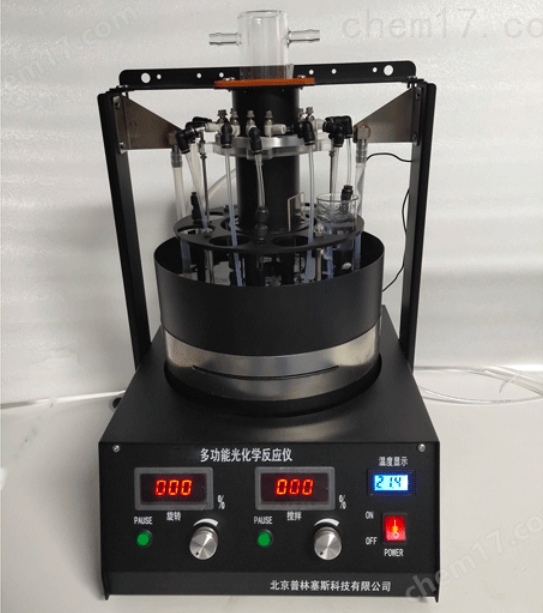 PLSS  普林塞斯   PL-05 多功能平行光化学反应仪