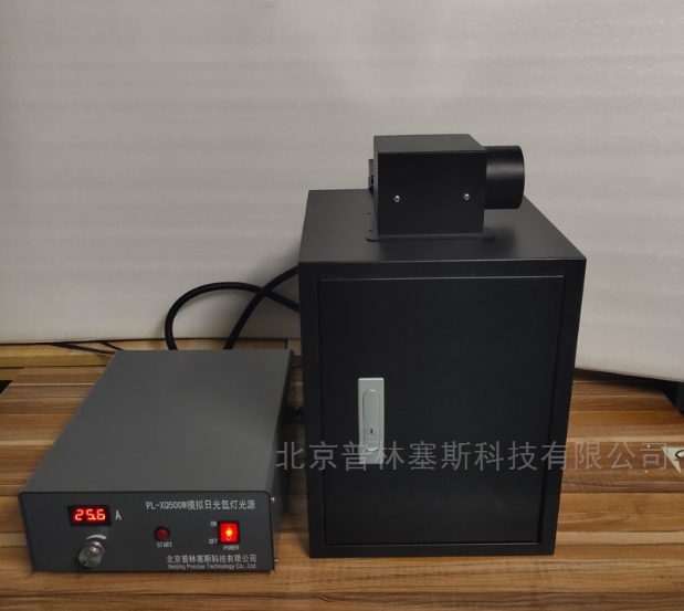 PLSS  普林塞斯   PL-XQ500W 销售太阳光模拟器
