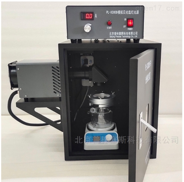 PLSS  普林塞斯   PL-X300D   光催化氙灯光源