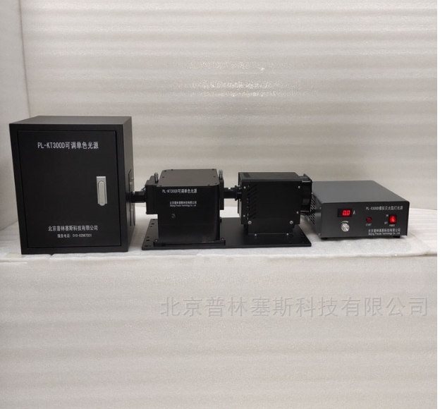 PLSS  普林塞斯   PL-KT300D  可调波长单色光源氙灯光源 单色仪