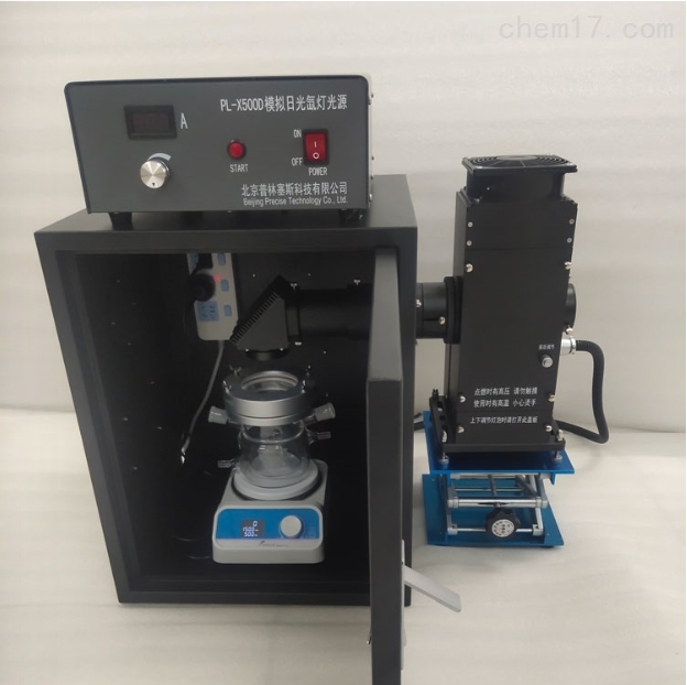 PLSS  普林塞斯   PL-X500D-实验室模拟 太阳光氙灯光源