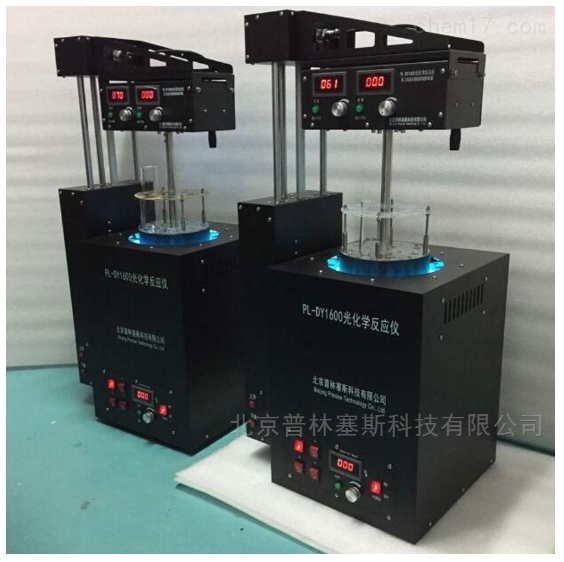 PLSS  普林塞斯   PL-DY1600 深紫外反应仪