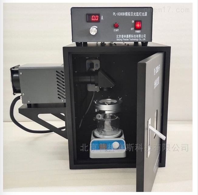 PLSS  普林塞斯   PL-X300D  300W光催化 氙灯光源