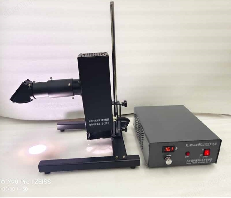 PLSS  普林塞斯   PL-XQ500W 实验室太阳光模拟器氙灯光源