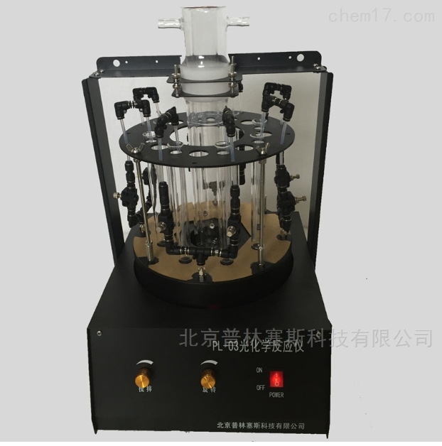 PLSS  普林塞斯   PL-03-实验室双旋转-通气型 光化学反应仪