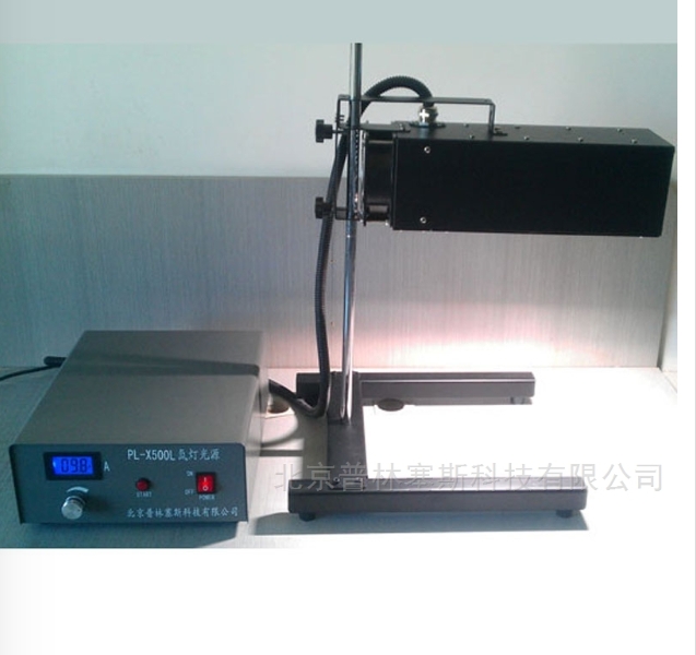 PLSS  普林塞斯   PL-X500C氙灯光源 实验室  光催化