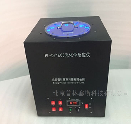 PLSS  普林塞斯   PL-DY1600紫外反应仪