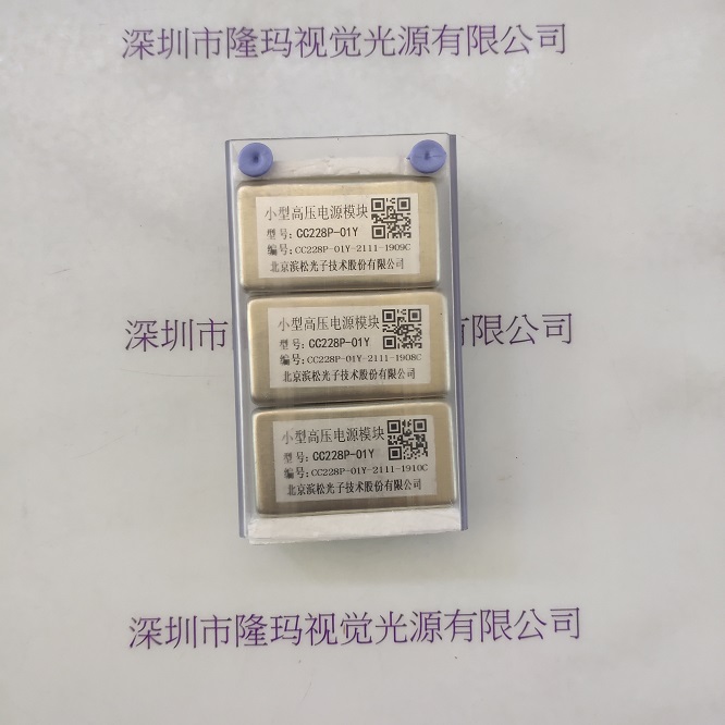 HAMAMATSU滨松 CC228P-01Y 小型高压电源模块