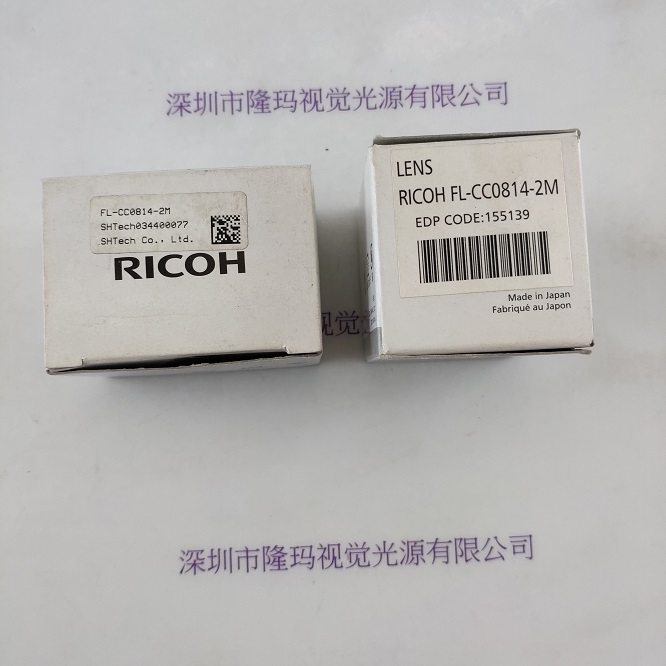 理光RICOH 镜头 FL-CC0814-2M