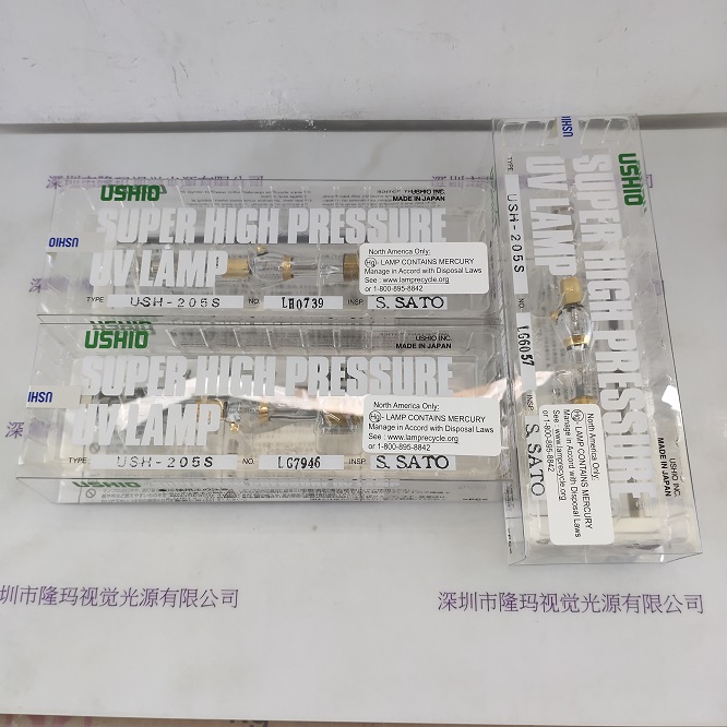 USHIO牛尾 UV灯 USH-250S