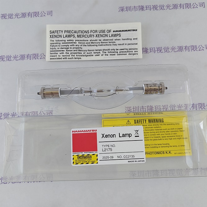 HAMAMATSU滨松 氙灯 L2175