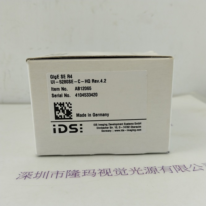 IDS爱迪思 工业相机 UI-5280SE-C-HQ Rev.4.2