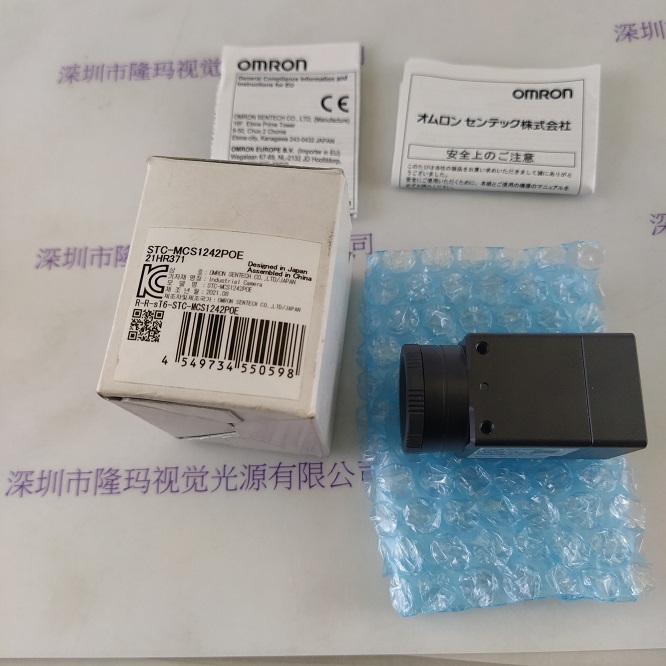 SENTECH森泰克 工业相机 STC-MCS1242POE