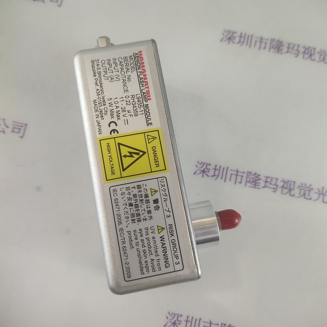 HAMAMATSU滨松  5W氙气闪光灯模块  L9455-11