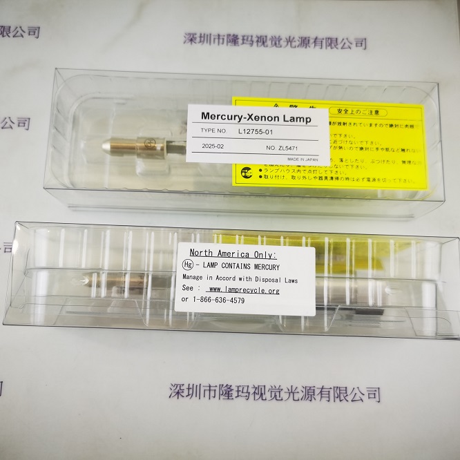 HAMAMATSU滨松 L12755-01 氙灯