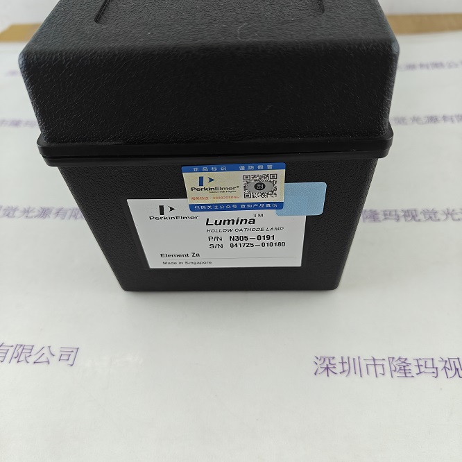 铂金埃尔默PerkinElmer 空心阴极灯锌元素灯 N3050191