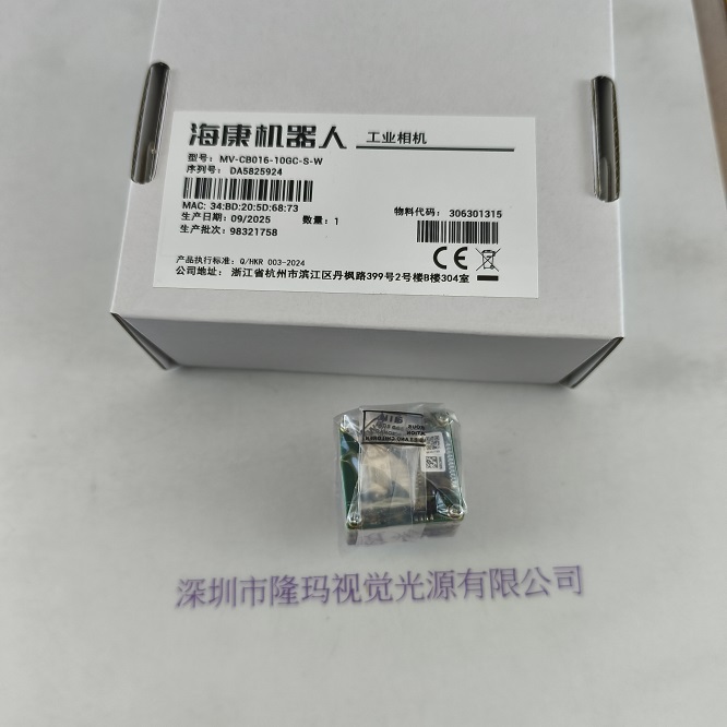 HIKROBOT海康机器人 工业板机  MV-CB016-10GC-S-W
