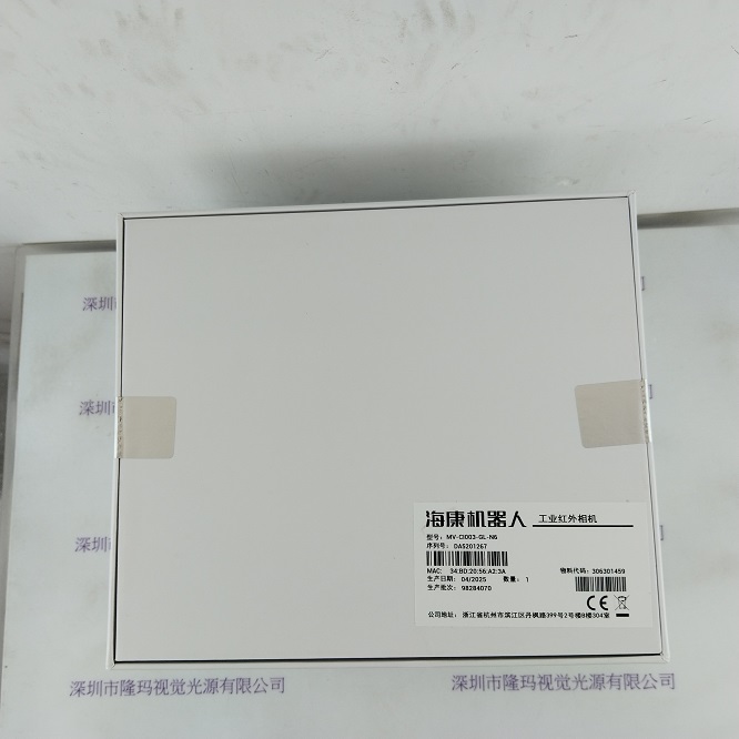 HIKROBOT海康机器人  MV-CI003-GL-N6  红外相机