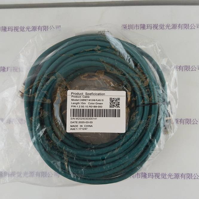 IRAYPLE大华华睿 CABNET-M12A8-RJ45-15 大华读码器15米普通网线