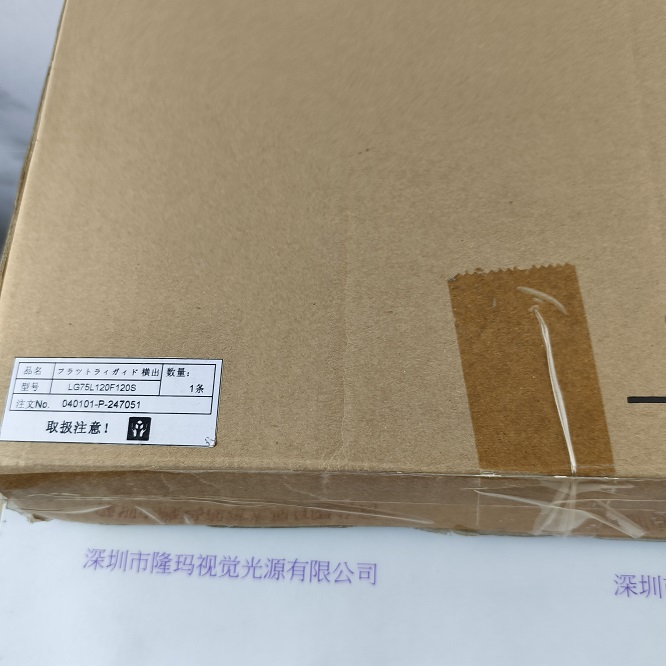 U-TECHNOLOGY优科 LG75L120F120S 玻璃光纤